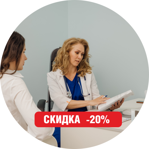 Slider Surgut Skidka k vrachu