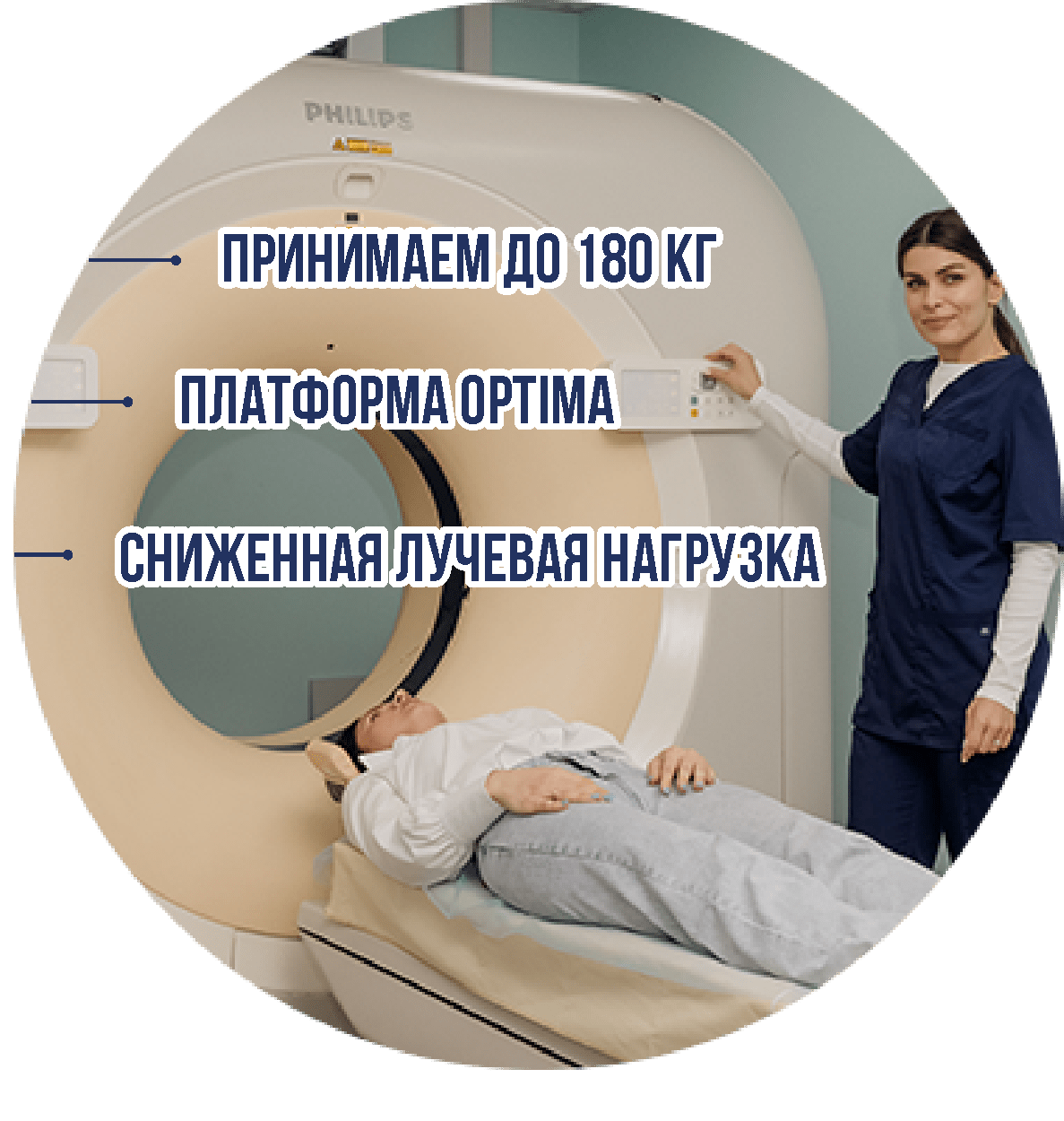Slider Surgut kt-rentgen-fluorografiya